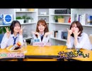 放課後が終わらない！#76 本編パート【ゲスト川村 玲奈さん】