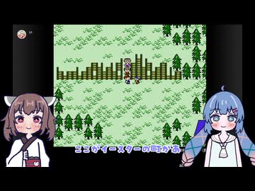 【VOICEROID実況】ウナきりがMOTHERで遊ぶpart9【MOTHER】