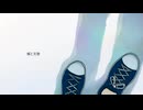 「僕と天使」のサムネイル