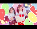 【チャイナ×めこた。】ポップコーン!! 踊ってみた【初コラボ！】