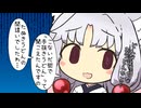 【VOICEROID劇場】東北家の〇情完全版～其の伍～