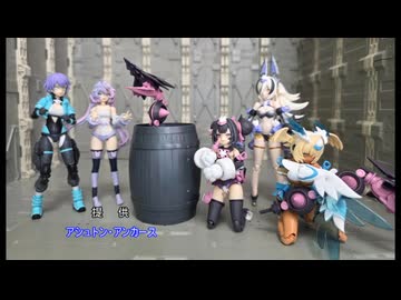 メガミデバイス PUNI☆MOFU ロン 銀ラン 金シャオ ゆっくりプラモ動画