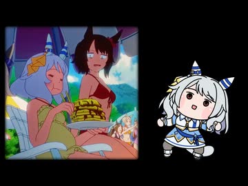 そんなに食べてたらミラ子みたいになっちゃうよ