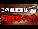 事件ごとに熱量が違いすぎる玉城デニー