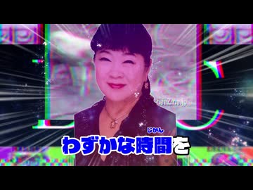 僅！時間発見代