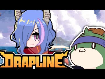 【ゆっくり実況】ワンオペもぐもぐドラゴンシッター ch.9-1