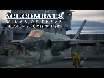 【ネタバレ注意】ACE COMBAT 8 ミッション２６『艦隊交差』【プレイ動画】