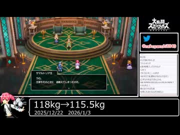 2026年01月04日ドラクエ1・2HD【放送アーカイブ】