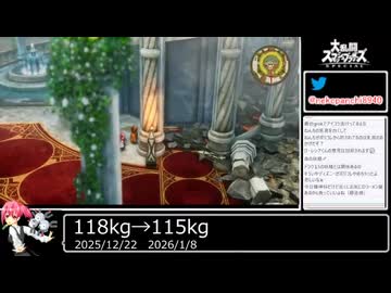 2026年01月08日ドラクエ1・2HD【放送アーカイブ】