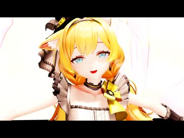 【ブルアカMMD】伊落マリーちゃんに「ファンサ」を歌って踊ってもらいました
