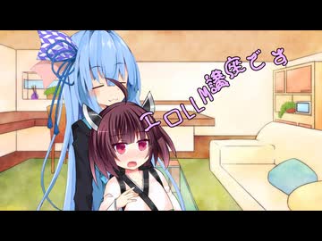 ことのはさんちの日常『エロLLM講座です』編【えーあいぼいす劇場】