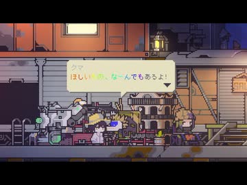 [ゆっくり実況]　どろくた　その52