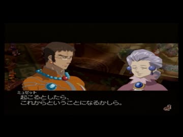 【実況】テイルズオブレジェンディアの実況がしたい時期※ネタばれあり【１１１レジェ目】