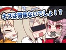 【手描き】ゲームを利用してフワワとキスしようとするカリオペ【フワモコ／森カリオペ／ジジ・ムリン／ホロライブ／切り抜き動画】