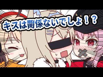 【手描き】ゲームを利用してフワワとキスしようとするカリオペ【フワモコ／森カリオペ／ジジ・ムリン／ホロライブ／切り抜き動画】