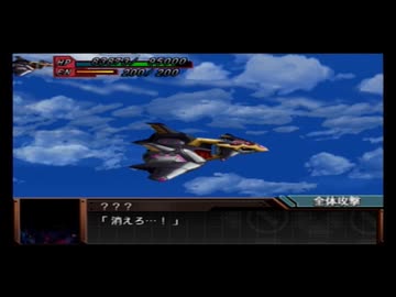 【実況】スパロボOG外伝をのんびり実況していきたい時期【６８修羅目】