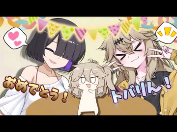 飛び上がれつむぎちゃん人形【夜語トバリ誕生祭2026】