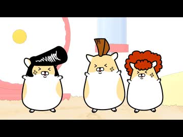 ヤンキーハムスター！　第2話　番長