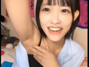 さぼこ　ギフトが来て大絶賛育成中のわき毛を見せる