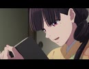 わたしの幸せな結婚　特別篇 第二十七話「特別篇　前編」