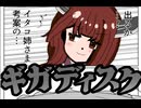 【VOICEROID実況】Noitako　extra　【Noita】