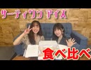 日笠・日高のお日様ぐみ！　第225回