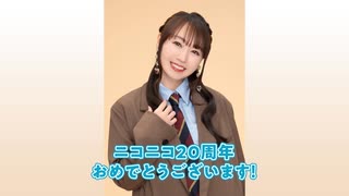 ニコニコ
