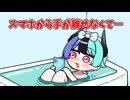 ドパガキすぎて片時もスマホを手放せないめら【ホロライブ手描き切り抜き/熱千めら】