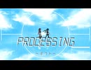 「PROCESSING ~ギフト~」のサムネイル