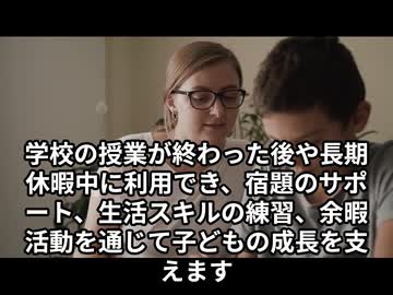 発達支援（児童発達支援・放課後等デイサービス）ってどんな制度なの