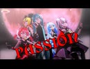 「PASSION Sour式初音ミク&リン&ルカ&テト+あいな」のサムネイル