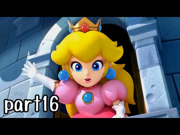 スーパーマリオRPG（リメイク版）実況プレイ part16【神究極ノンケ冒険記】