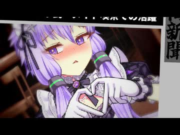 ゆかりさんの職場を見に行こう！【ソフトウェアトーク劇場】