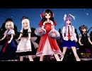 【東方MMD】東方キャラで「INMU_KING_YAJU-MC」