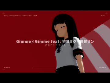 【MMD艦これ】Gimme×Gimme　初雪改二【シンプルはぁとステージ】（文字PV風動画）