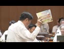 ”幼児にワンヘルス教育”必要？　約730万円で8100部配布「ワンヘルス絵本」めぐり質疑　【福岡県議会】