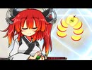【しす短短！】便利に使われてる妖刀