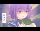 貧乏少女のゆかりちゃんから、これ以上お金を奪わないで！！【ボイチェビ劇場】