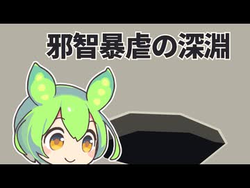 メロスは激怒した。必ず、覗かなければならぬと