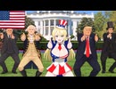 INMU KING (アメリカ) #ai お前戦争しスギ