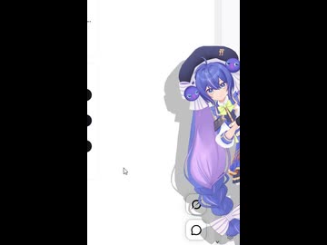 スクロールバー死守街ウナ