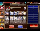 千年戦争アイギス ランス1000 鬼畜戦士の降臨：いがみ合う魔神たち【☆3×イベ白以下】