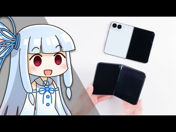 【折りたたみiPhone”争奪戦”迫る】「ほぼ実物」を触ったら”意外な発見”が。デカすぎる「期待と懸念」を話す。【iPhone Duo】