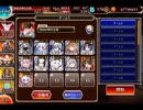 千年戦争アイギス ランス1000 鬼畜戦士の降臨：決戦 魔神セーレ完全体【☆3×イベ白以下×ちび2種】