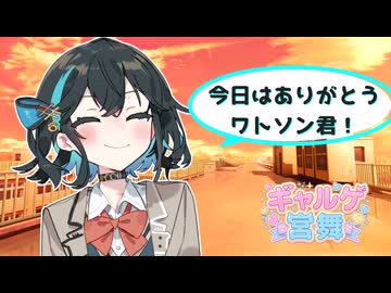 【ボイスロイド劇場】今日はありがとうワトソン君【宮舞モカ】