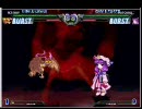 ＭＵＧＥＮ　続・新弾幕グランプリ　第２１弾