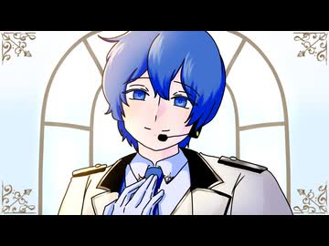 【歌わせてみた】シンデレラガール/King&Prince-Covered by KAITO【ノーベル平和P】