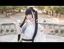【5周年】自作衣装で ダダダダ天使 踊ってみた【またたび灰猫】