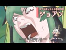 【トリッカル】さくらんぼほっぺ　～妖精王国爆発だも～ん～