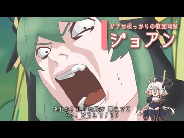 【トリッカル】さくらんぼほっぺ　～妖精王国爆発だも～ん～